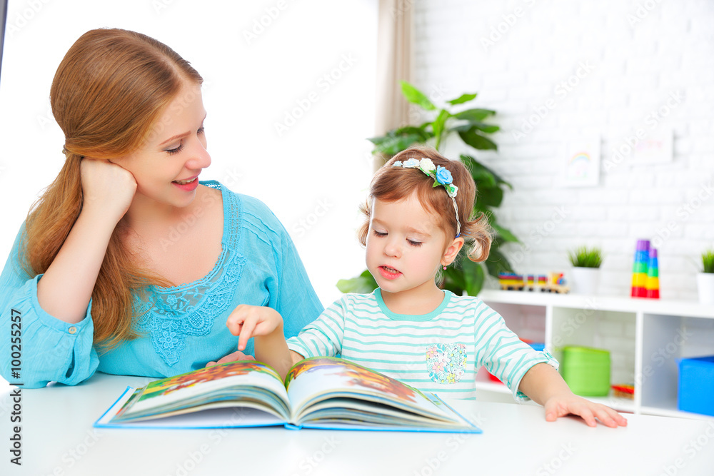 妈妈和孩子在家看书