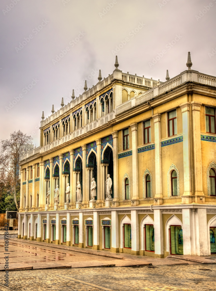尼扎米阿塞拜疆文学博物馆