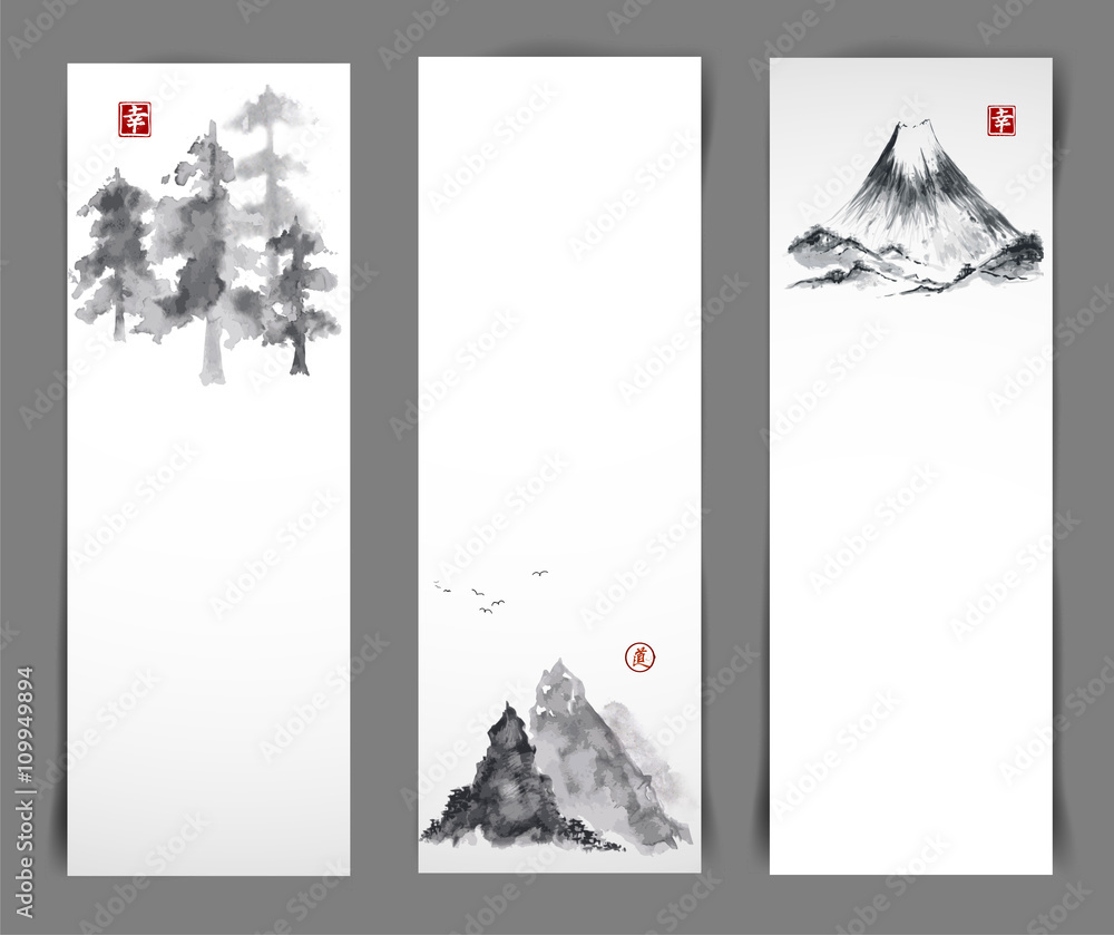 三面有山有林的横幅。日本传统水墨画相扑。包含象形文字