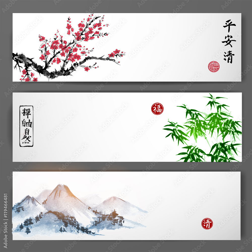 樱花、竹子和山脉盛开的三面旗帜。东方传统水墨相扑
