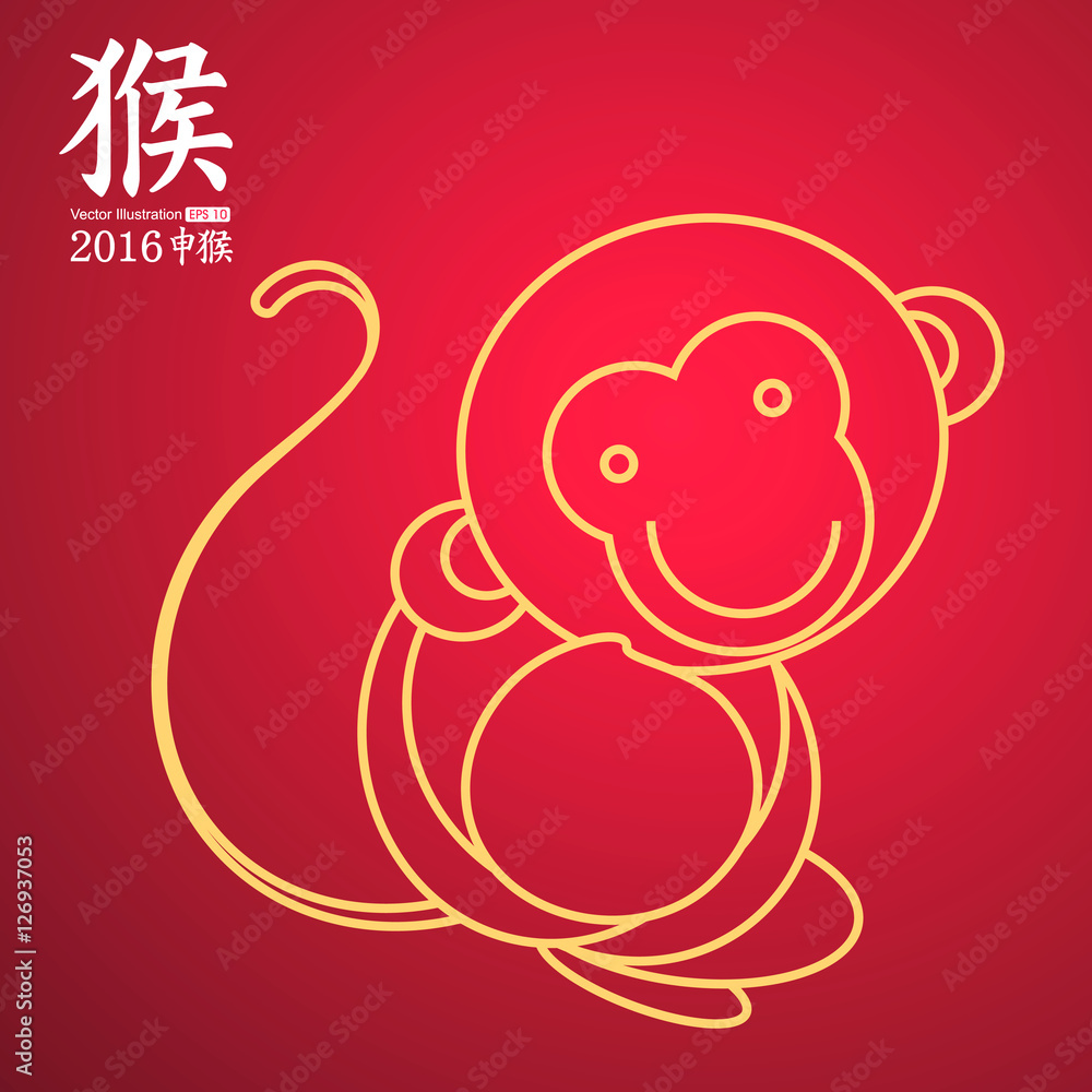 中国猴年，矢量插图。