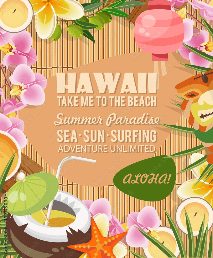 夏威夷矢量旅游插图，彩色背景。夏季模板。海滩度假胜地。阳光明媚