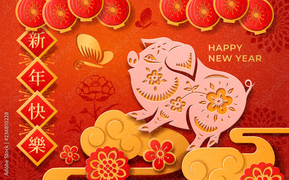 Card design for CNY or 2019 chinese new year with pig zodiac sign. Paper cut for spring festival wit