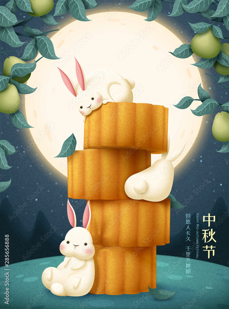 可爱的兔子在享受月饼