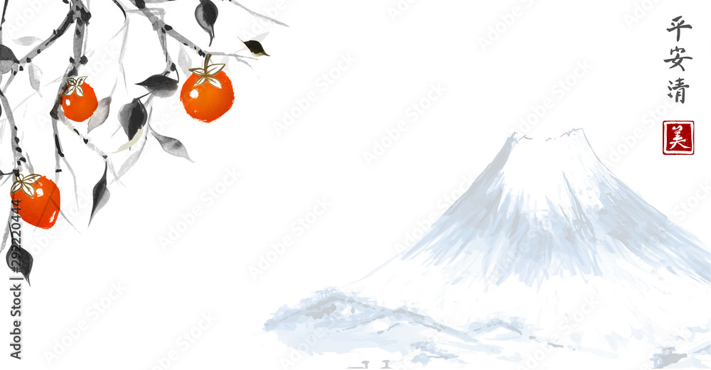 橘子枣李果树和远处的蓝山。日本传统水墨画相扑。嗨