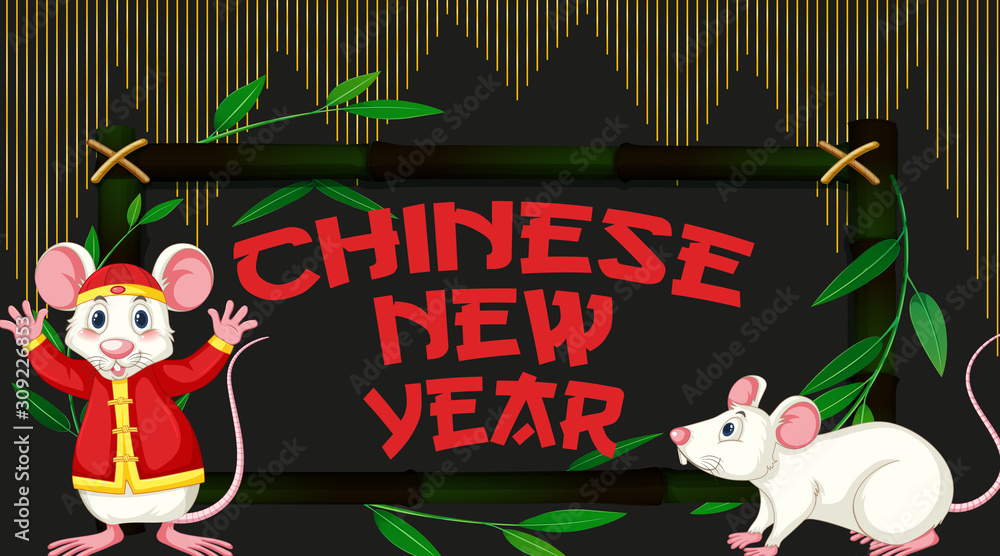 鼠标新年快乐背景设计