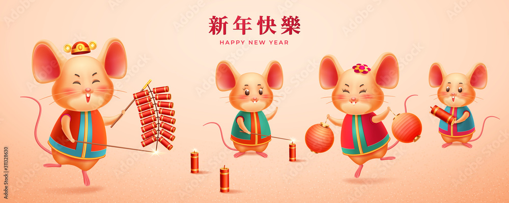 2020年中国节日的一组隔离老鼠。带烟花和红灯笼的老鼠，中国卡利格拉