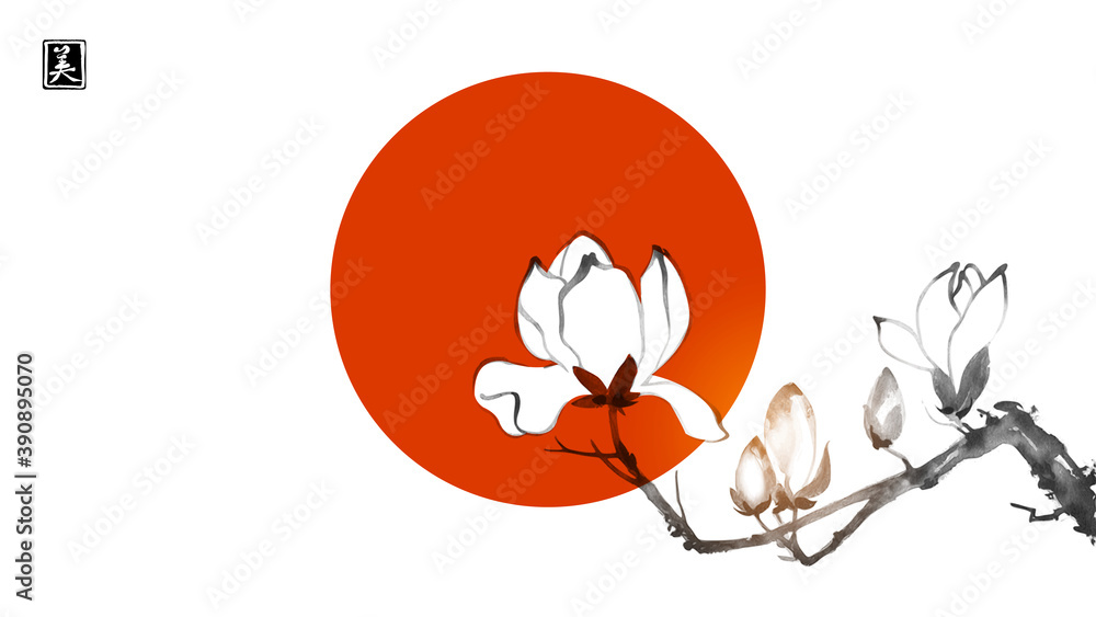 白色的木兰花和红色的大太阳，日本的象征。传统的东方水墨画sumi-e，u