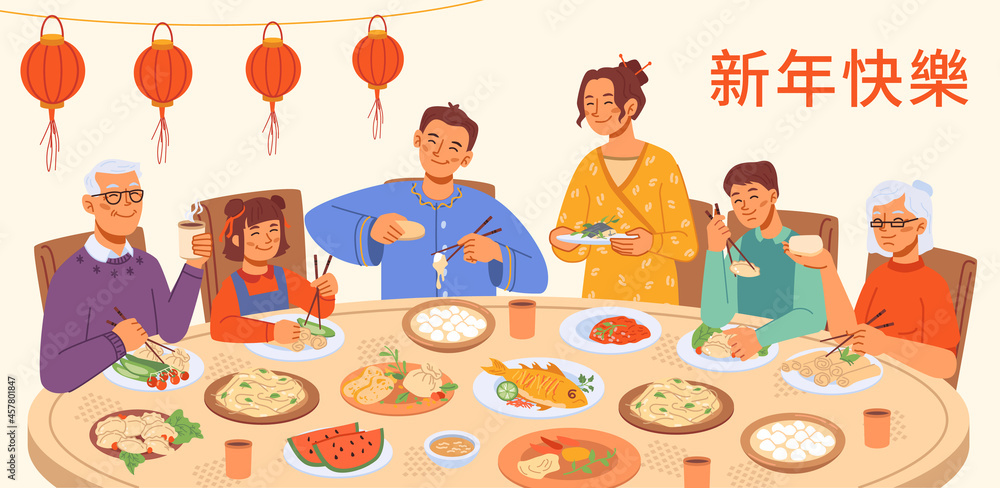中国新年文本翻译，丰盛的晚餐，盘子里有食物，人们手拿筷子