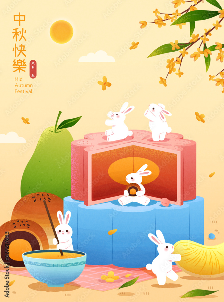 Lovely Mid Autumn Festival poster