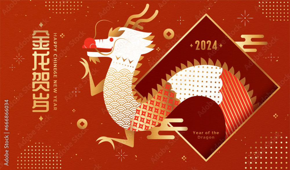 Red and golden CNY dragon poster