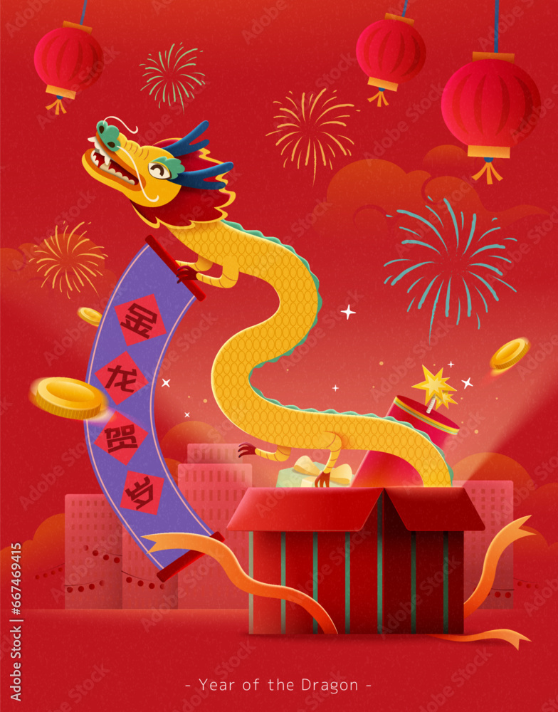 Happy CNY year of dragon poster